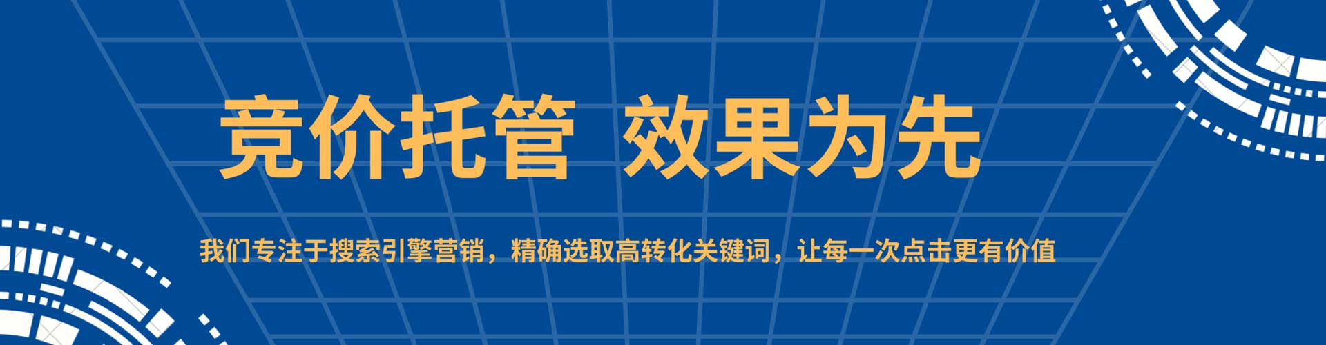 韩城信息流广告
