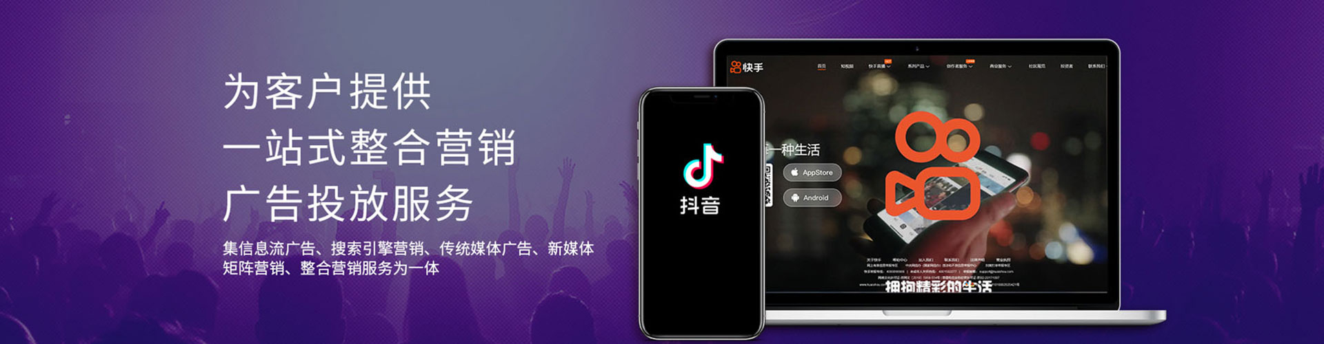 韩城谷歌竞价